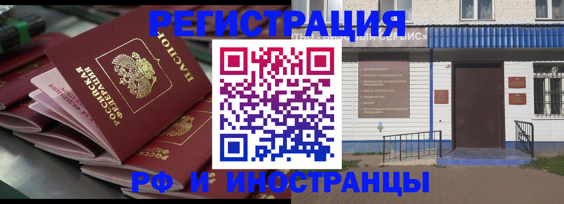 временная регистрация в квартире в Няндоме